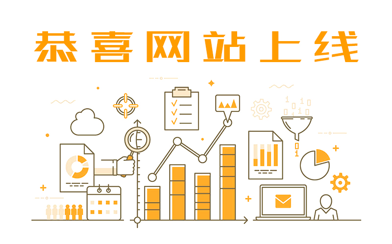 上線圖橙色.jpg